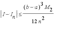 abs(I-I[n]) <= (b-a)^3*M[2]/(12*n^2)