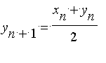 y[n+1] = (x[n]+y[n])/2