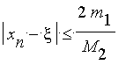 abs(x[n]-xi) <= 2*m[1]/M[2]