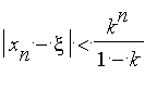 abs(x[n]-xi) < k^n/(1-k)