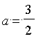 a = 3/2