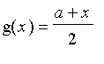 g(x) = (a+x)/2